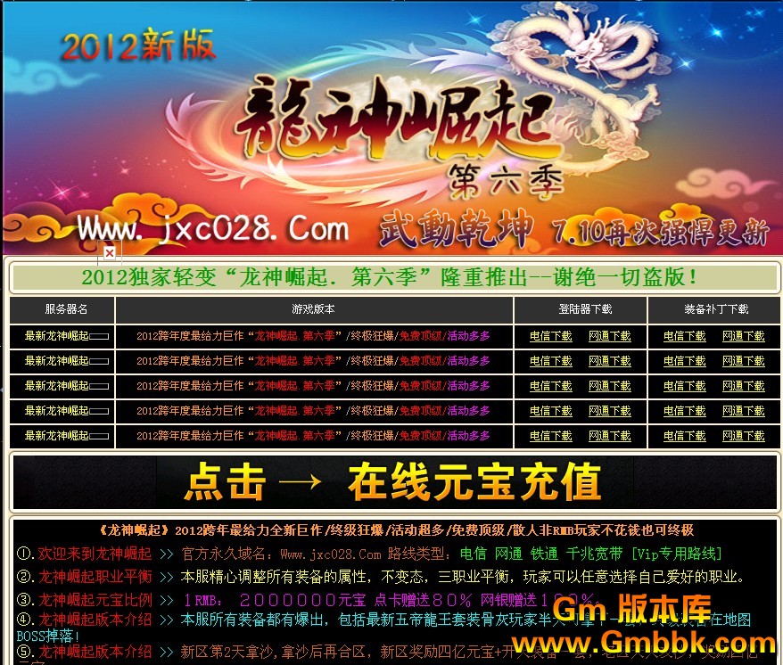 QQͼ20120717174326.jpg