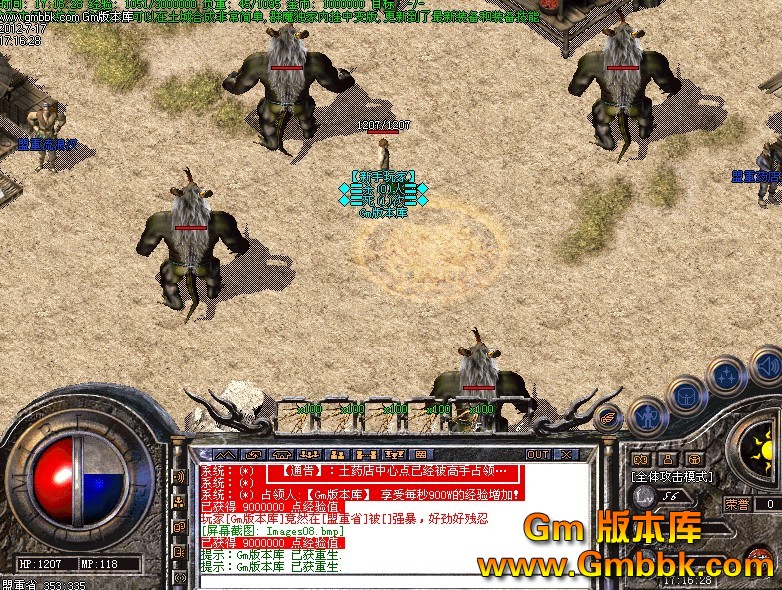 QQͼ20120717172342.jpg