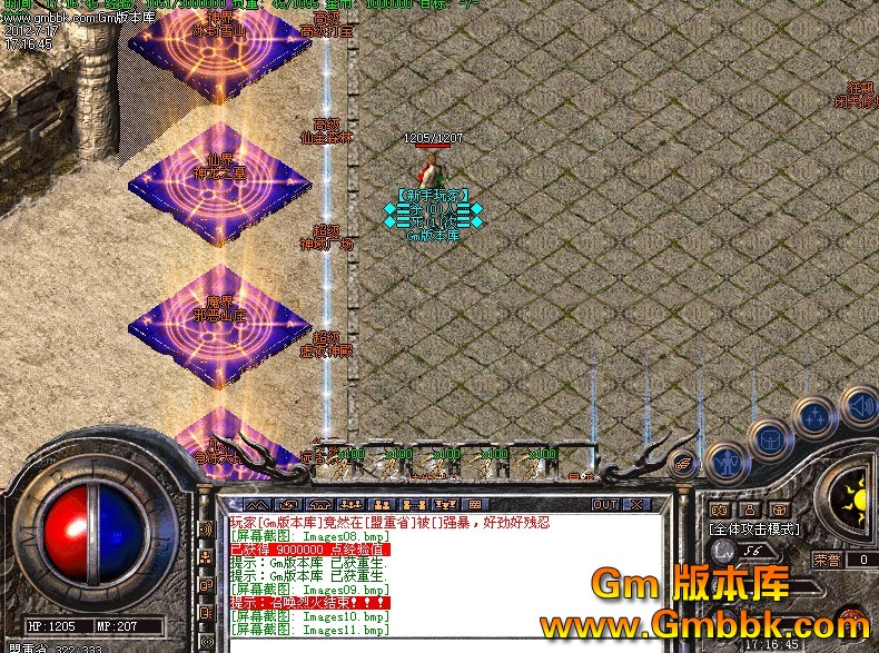 QQͼ20120717172405.jpg