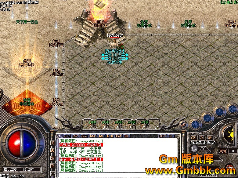 QQͼ20120717172410.jpg