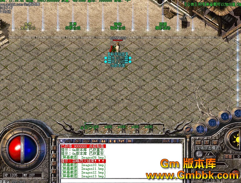 QQͼ20120717172416.jpg