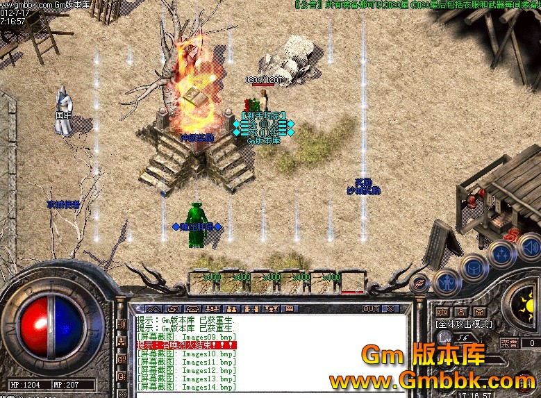 QQͼ20120717172421.jpg