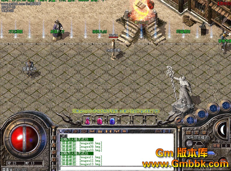 QQͼ20120718133741.jpg