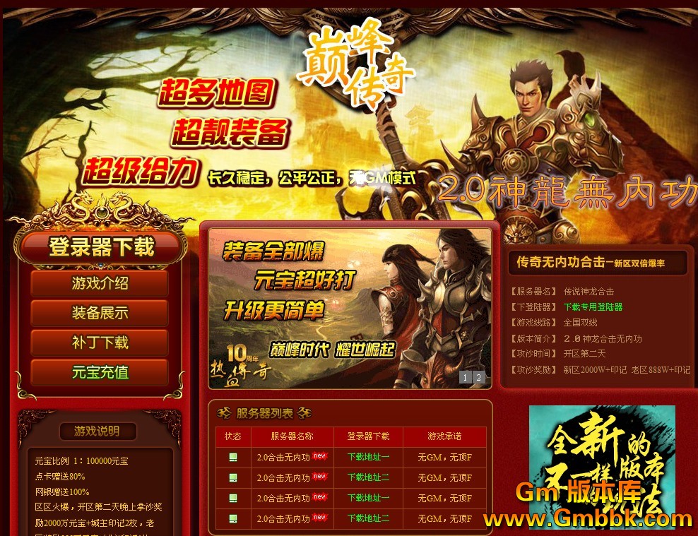 QQͼ20120720205200.jpg