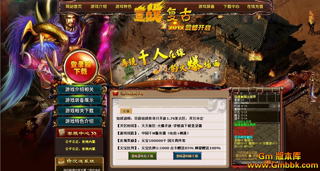 QQͼ20120722002941.jpg