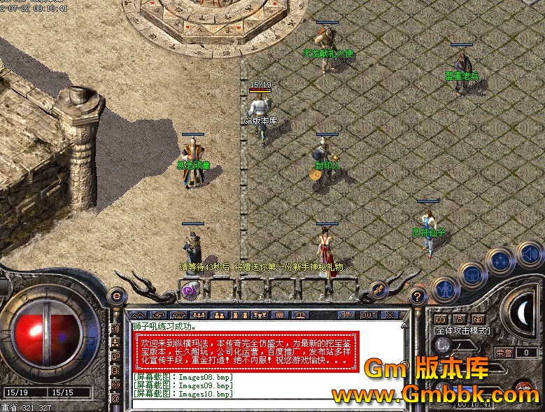 QQͼ20120722002712.jpg