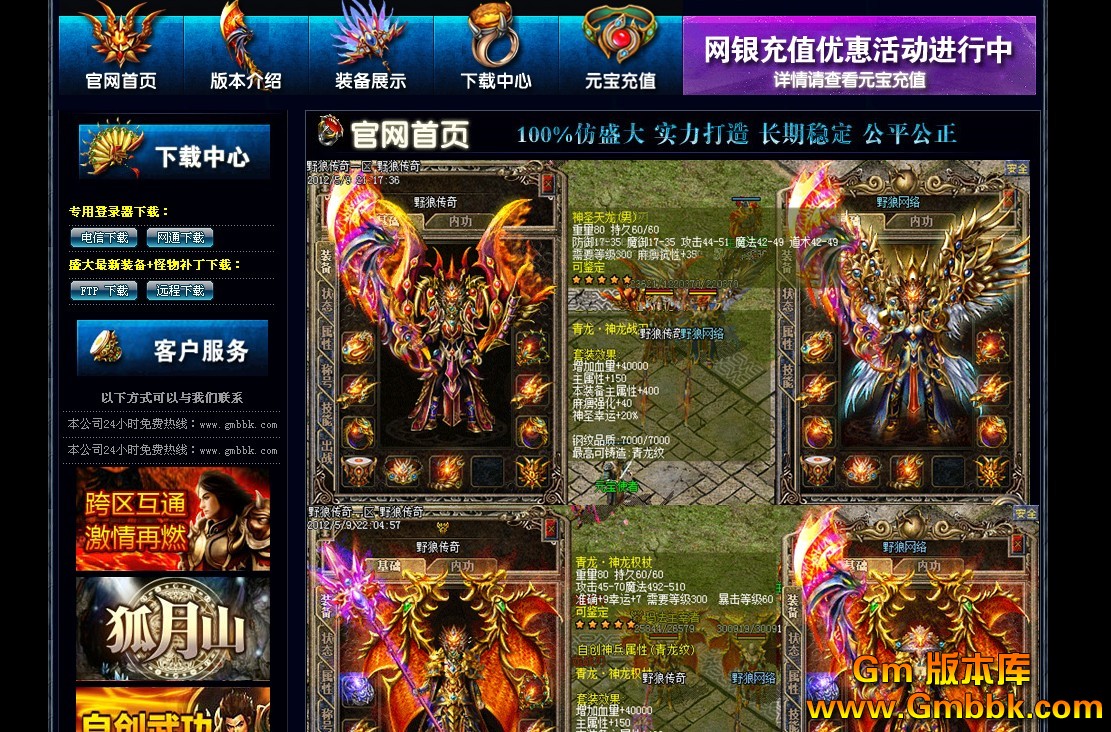 QQͼ20120722002958.jpg