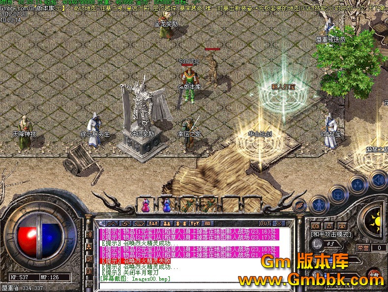 QQͼ20120723112950.jpg
