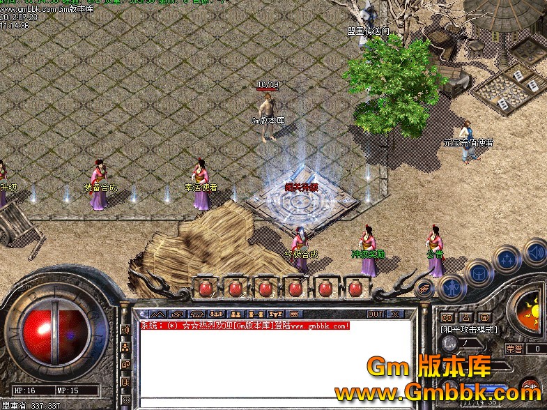 QQͼ20120723113023.jpg