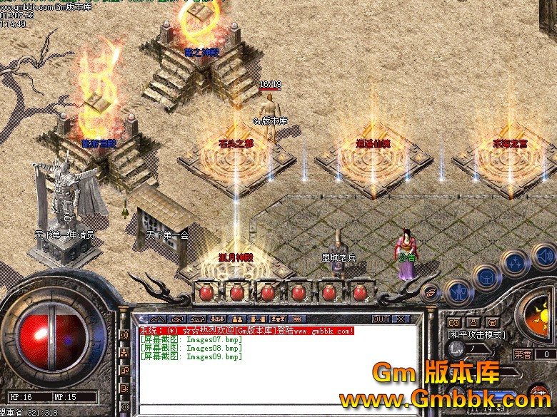 QQͼ20120723113041.jpg