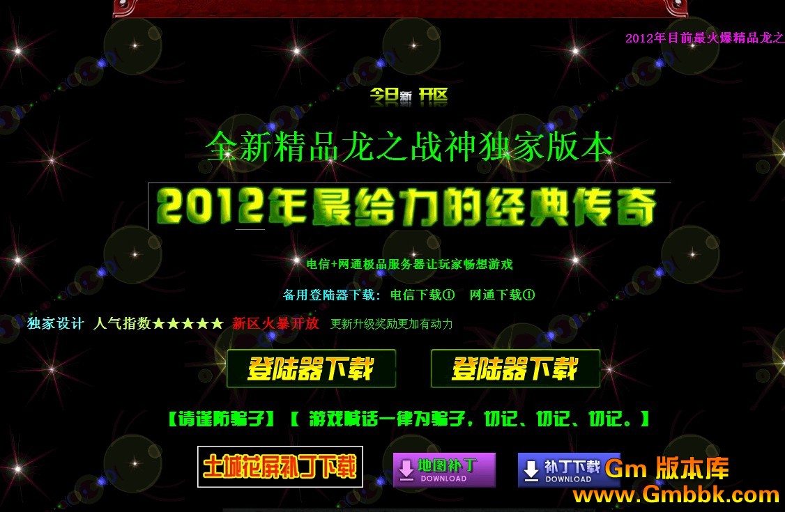 QQͼ20120723113225.jpg