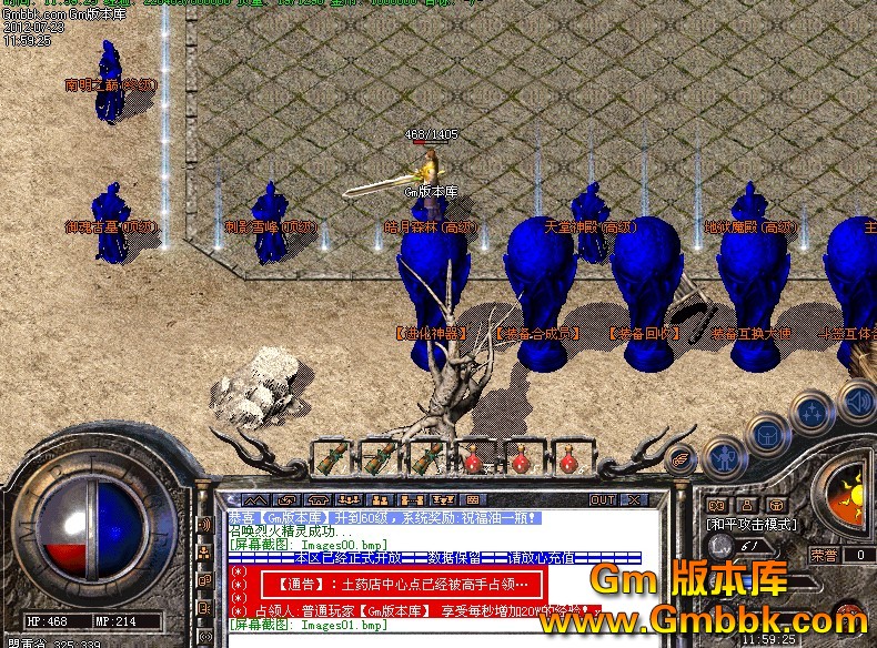 QQͼ20120723120951.jpg