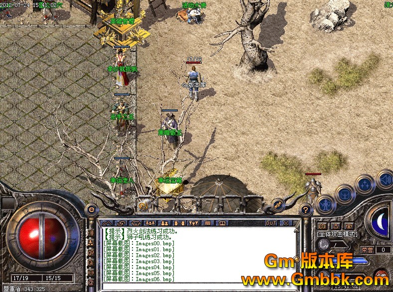 QQͼ20120724155550.jpg