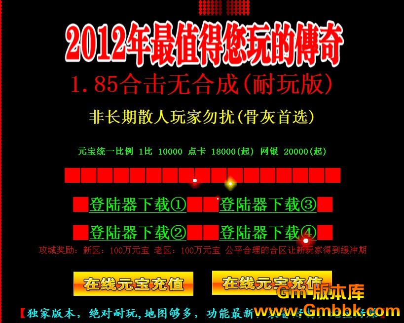 QQͼ20120724155713.jpg