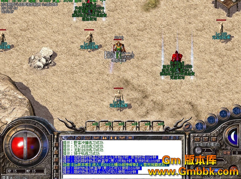 QQͼ20120724155556.jpg