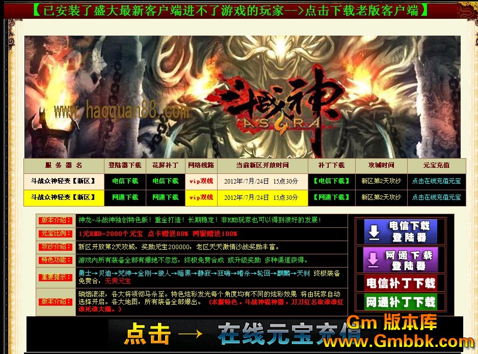 QQͼ20120724155741.jpg