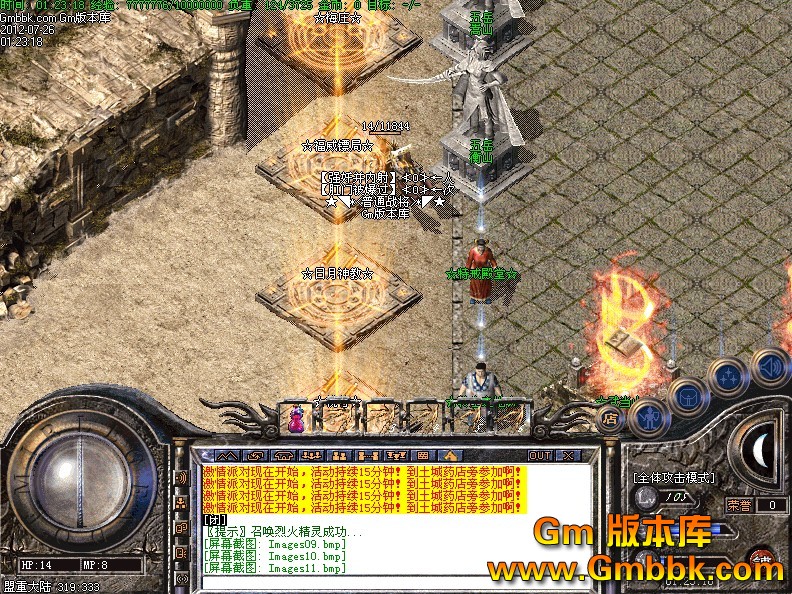 QQͼ20120726012726.jpg