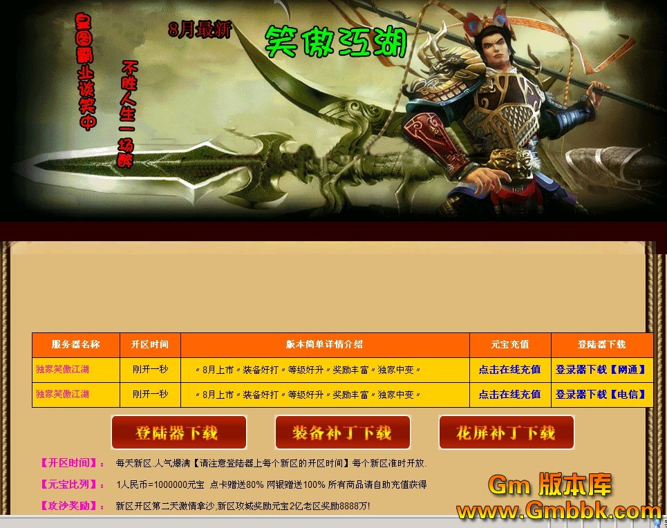 QQͼ20120726012857.jpg