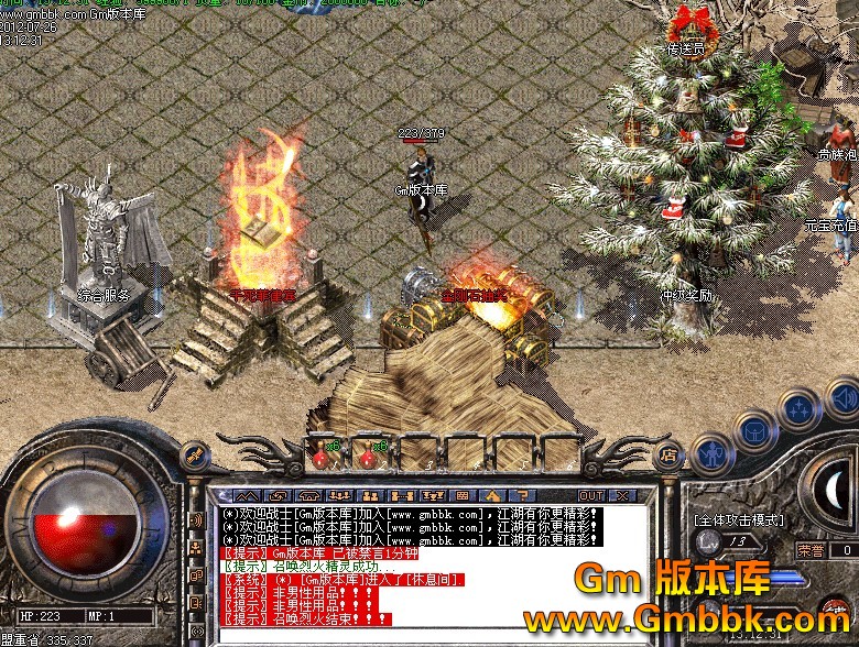 QQͼ20120726131547.jpg