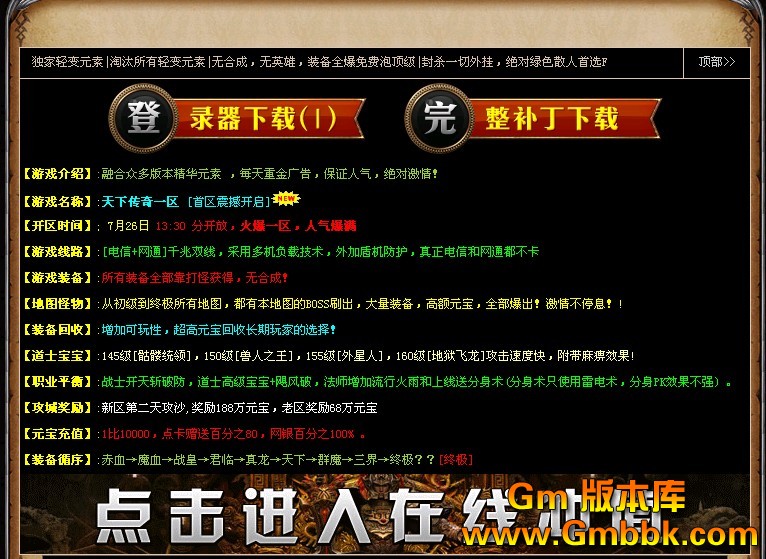 QQͼ20120726131823.jpg