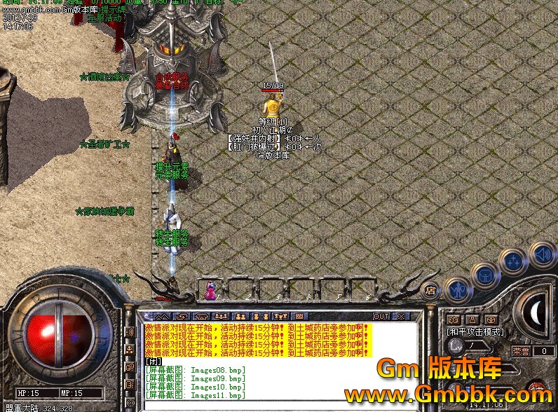 QQͼ20120729142751.jpg