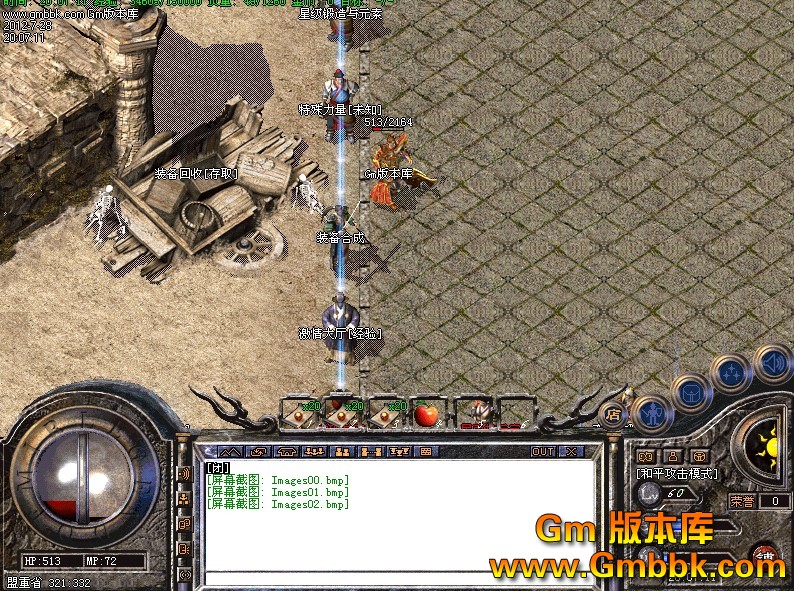 QQͼ20120729142659.jpg