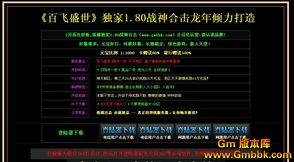 QQͼ20120730115002.jpg