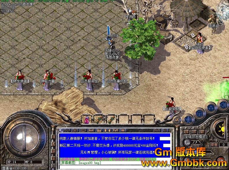 QQͼ20120730114345.jpg