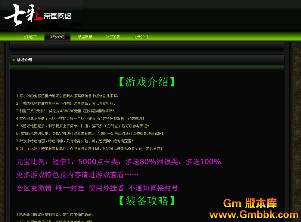 QQͼ20120730115110.jpg