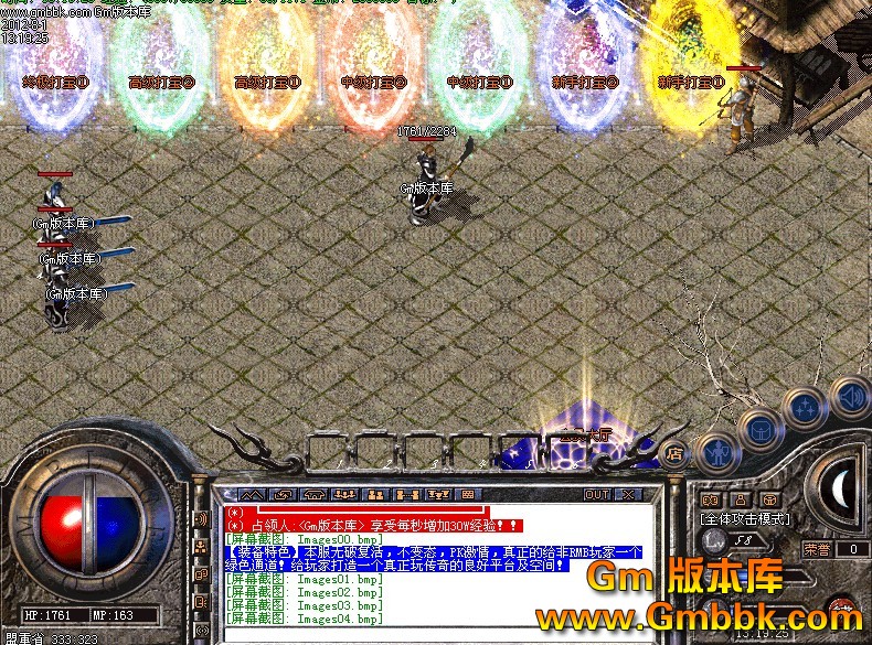 QQͼ20120801133912.jpg