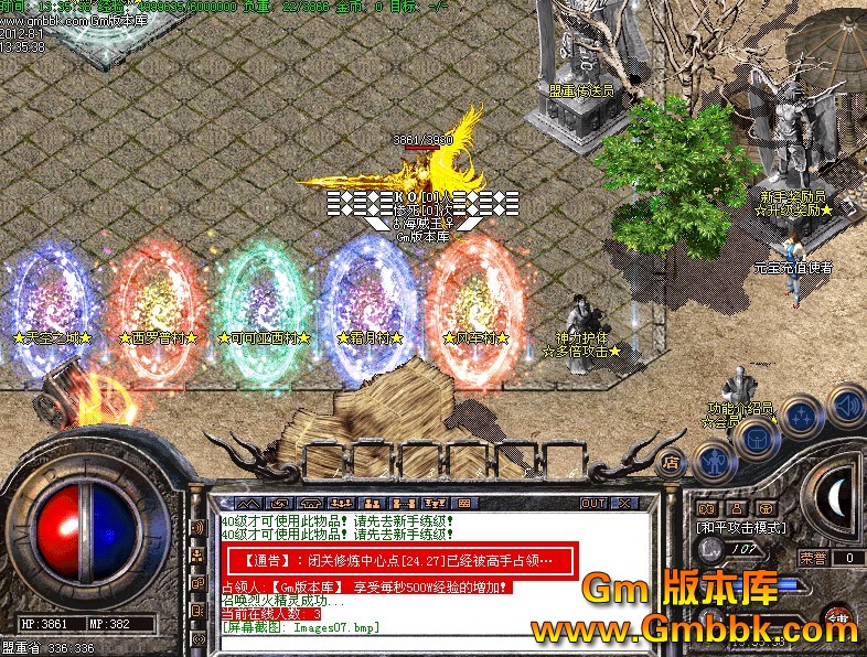 QQͼ20120801133930.jpg
