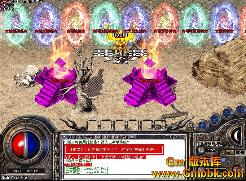 QQͼ20120801133935.jpg