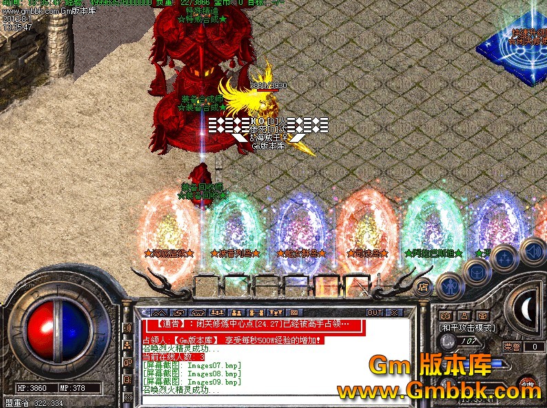 QQͼ20120801133940.jpg