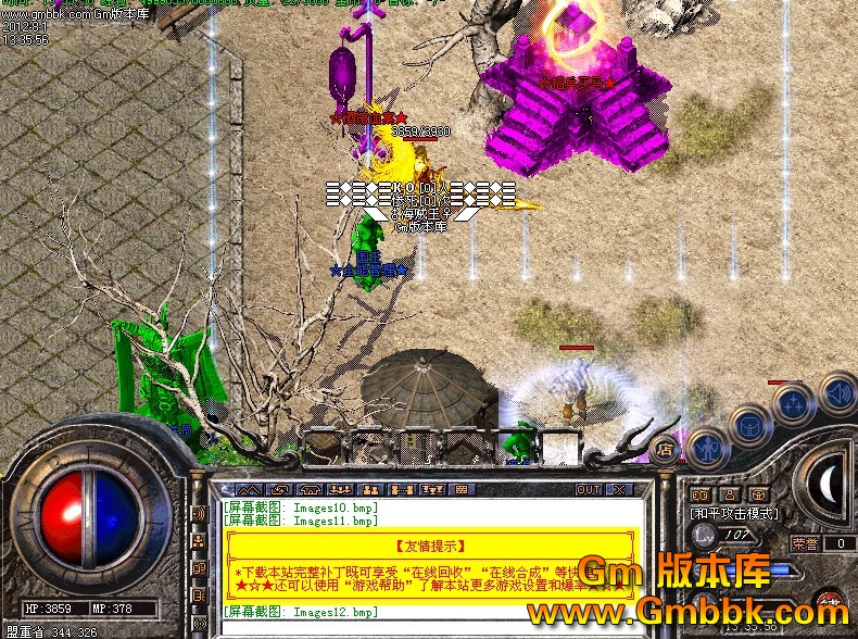 QQͼ20120801133956.jpg