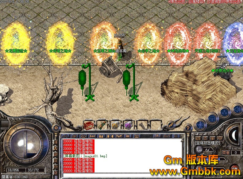 QQͼ20120802124727.jpg