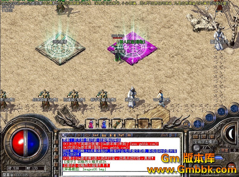 QQͼ20120802124620.jpg