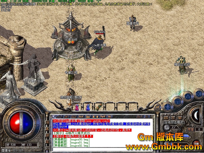 QQͼ20120802124631.jpg