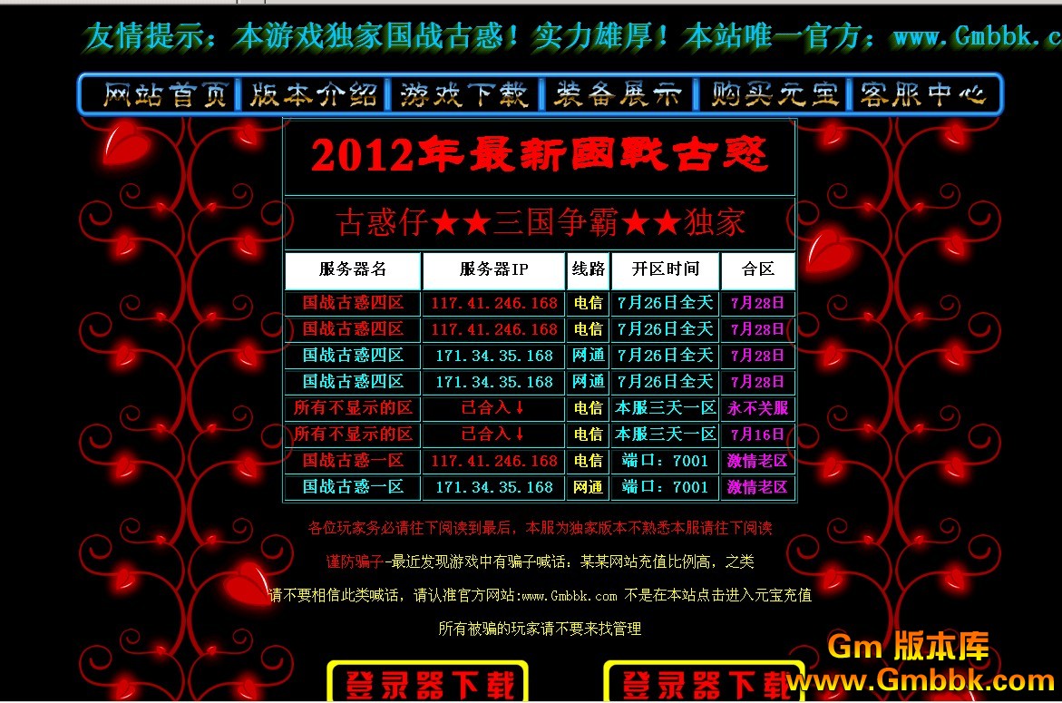 QQͼ20120803231742.jpg