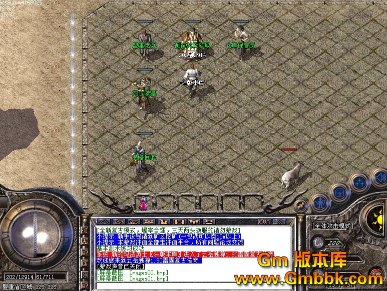 QQͼ20120802133325.jpg