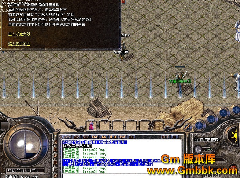 QQͼ20120802133340.jpg