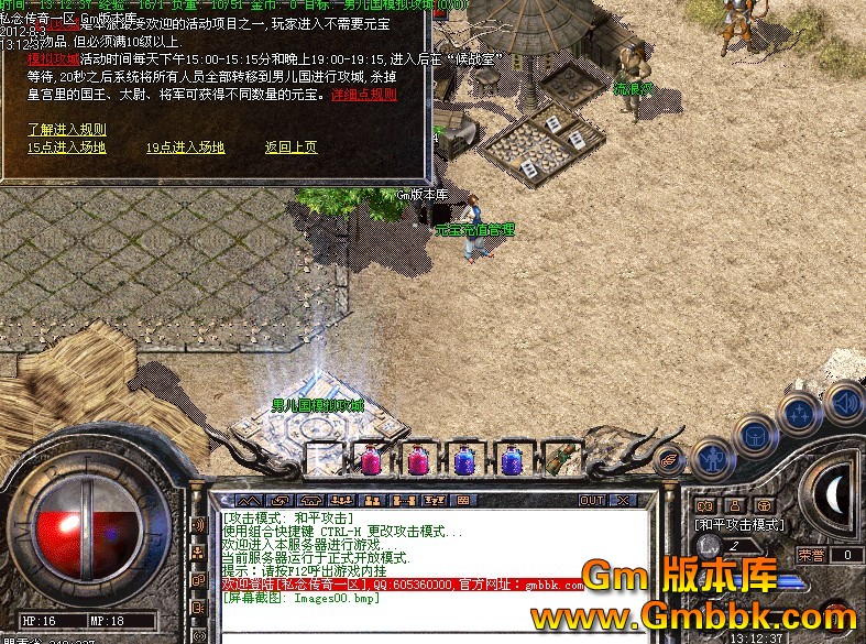 QQͼ20120803131533.jpg
