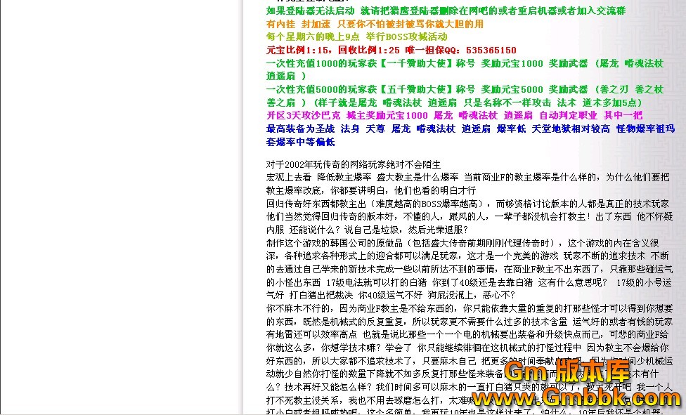 QQͼ20120803131654.jpg