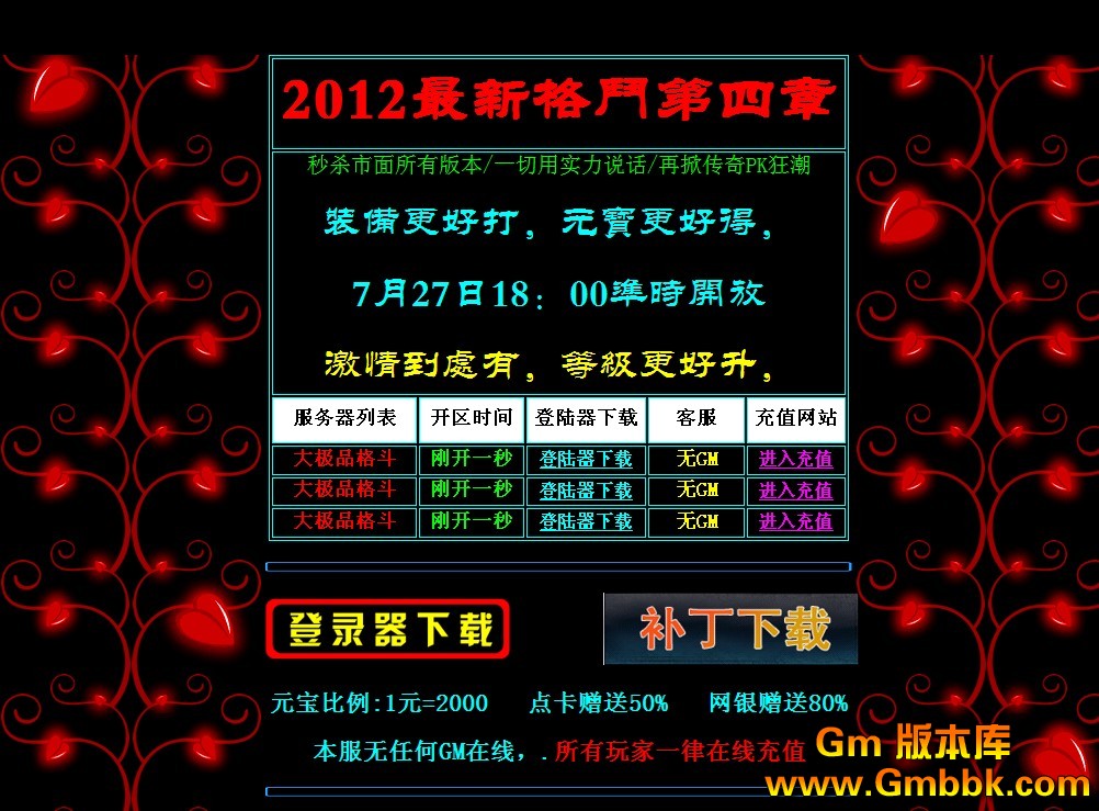 QQͼ20120803125830.jpg