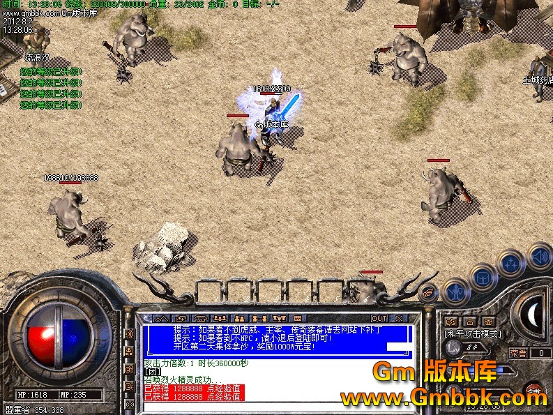 QQͼ20120802133345.jpg