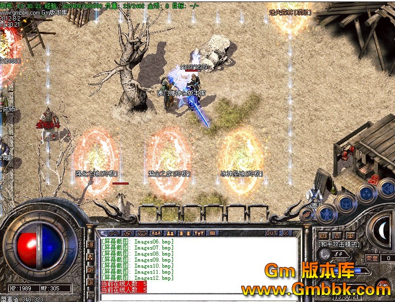 QQͼ20120802133425.jpg