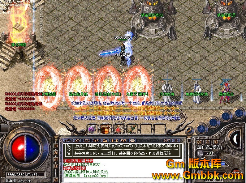 QQͼ20120804015116.jpg