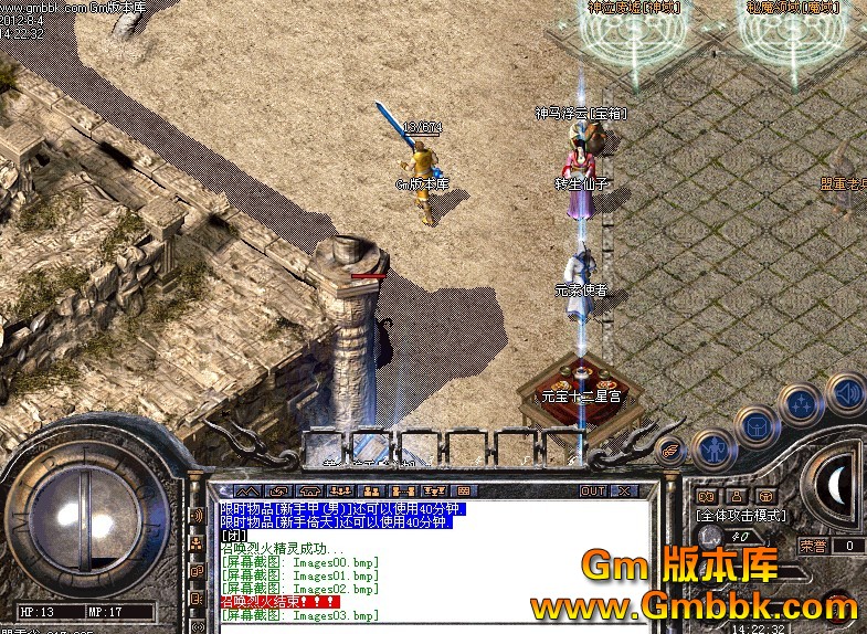 QQͼ20120804142855.jpg