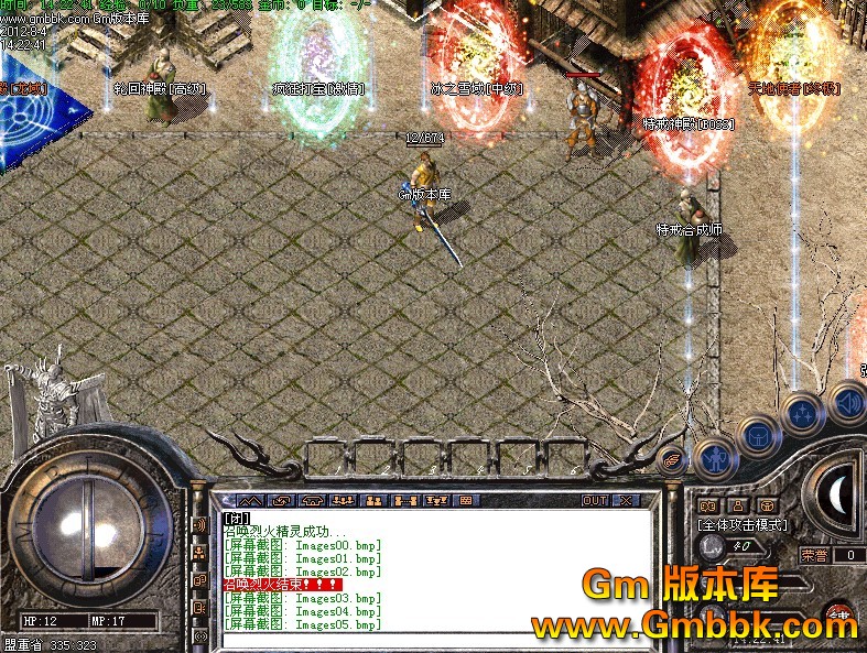 QQͼ20120804142904.jpg