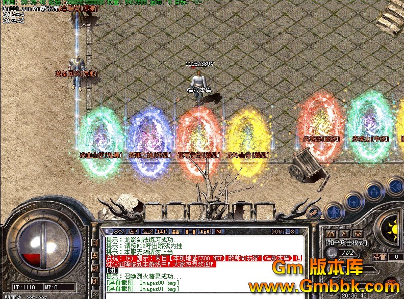 QQͼ20120804204104.jpg