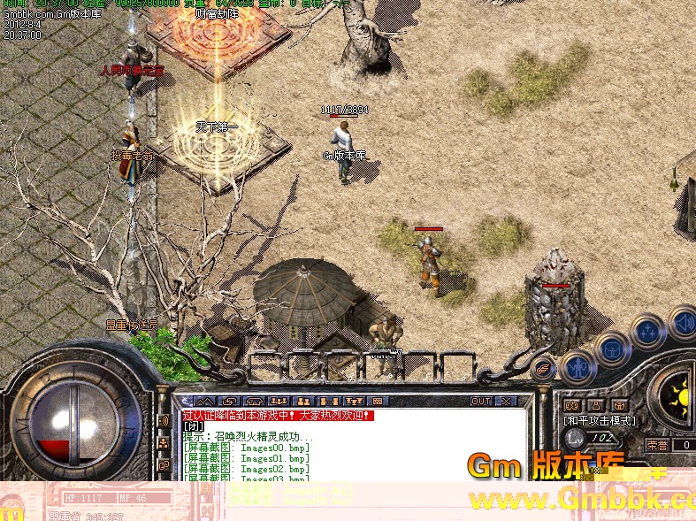 QQͼ20120804204126.jpg